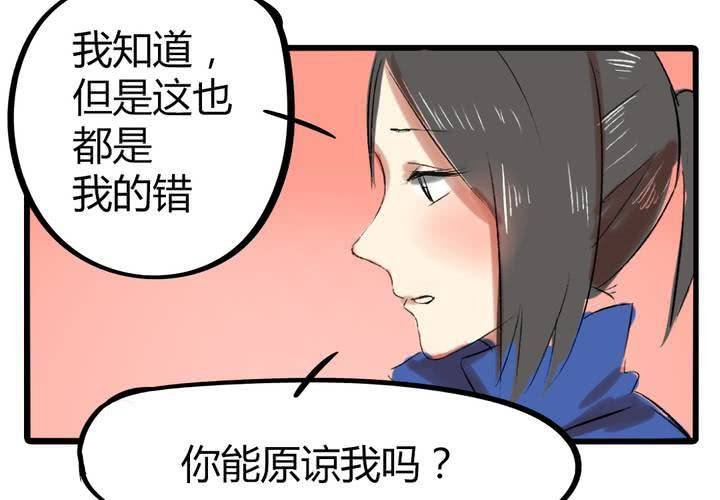 第二十一话：恋爱（完）