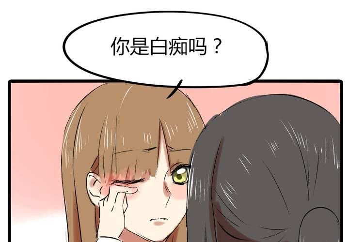 第二十一话：恋爱（完）