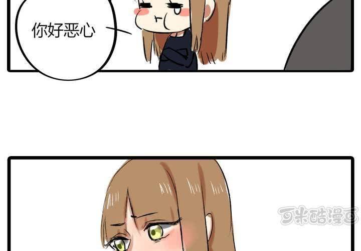 第二十一话：恋爱（完）