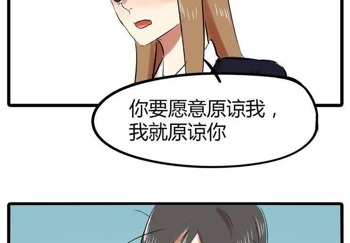 第二十一话：恋爱（完）