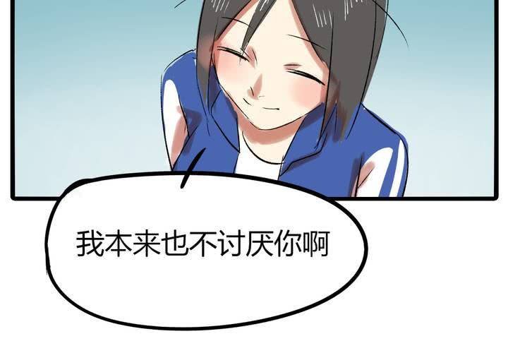 第二十一话：恋爱（完）