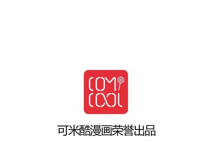 第二十一话：恋爱（完）