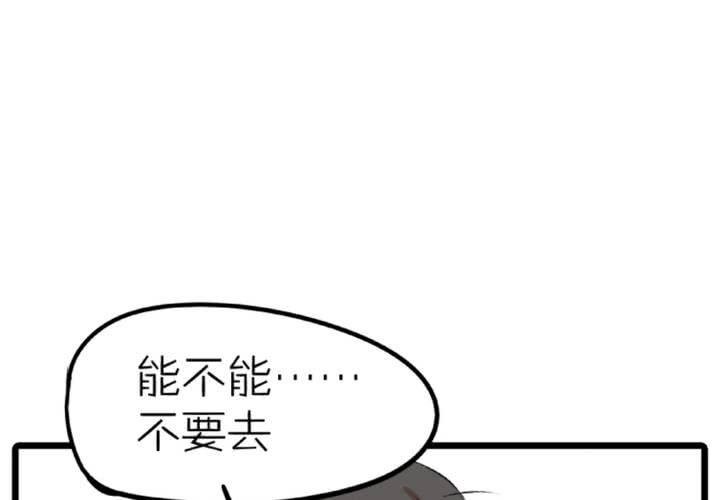 第十二话：告白