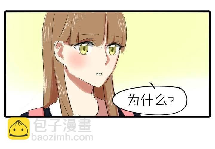 第十二话：告白