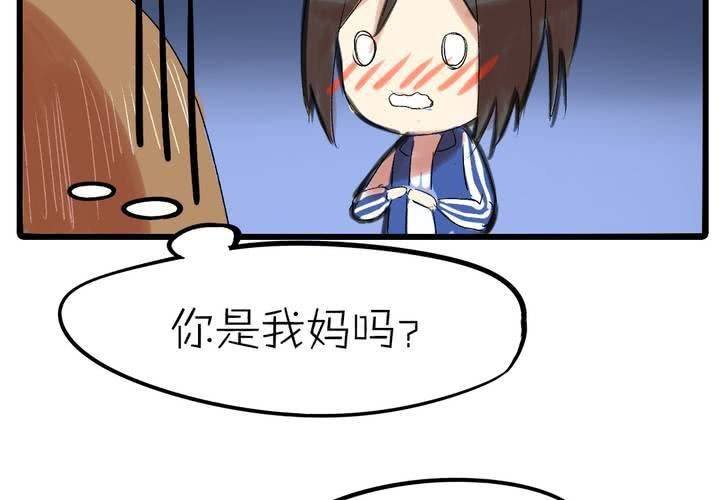 第十二话：告白