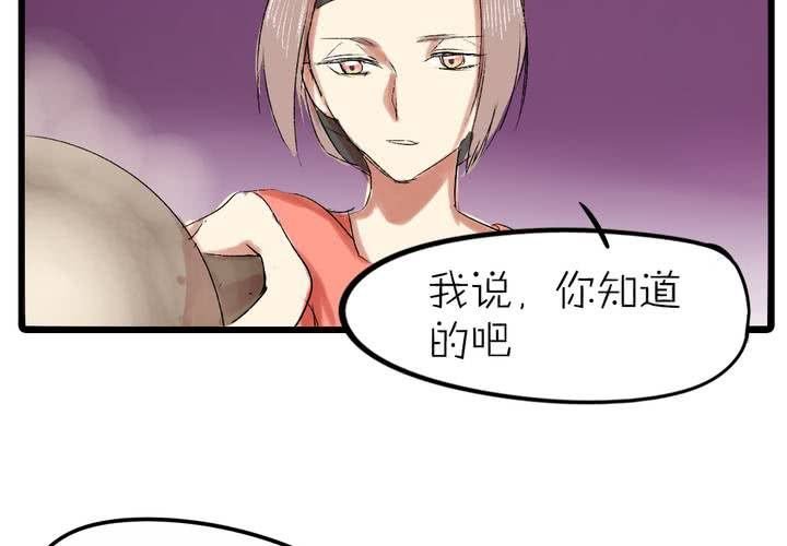 第十二话：告白