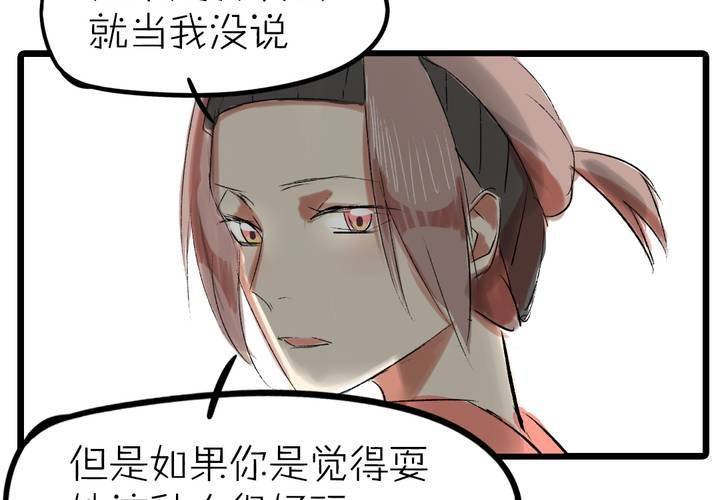第十二话：告白