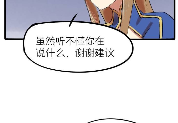 第十二话：告白
