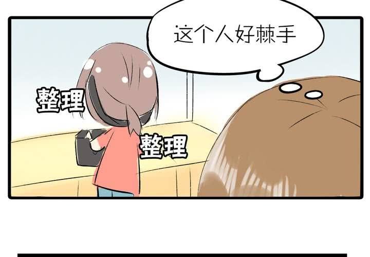 第十二话：告白