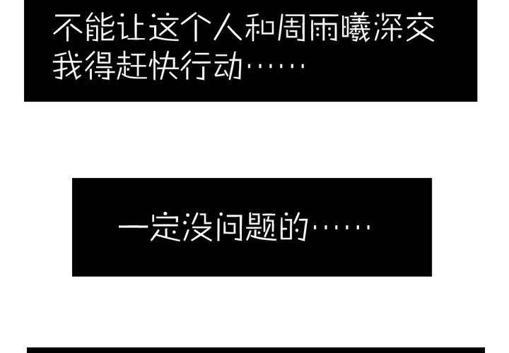 第十二话：告白