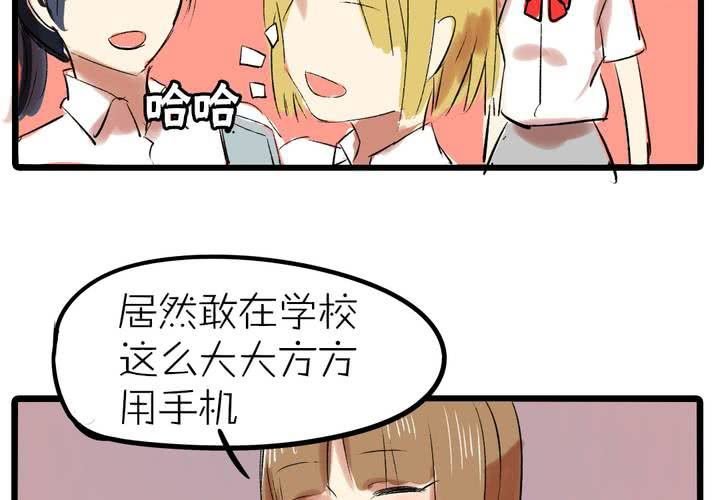 第十二话：告白