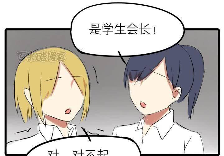 第十二话：告白