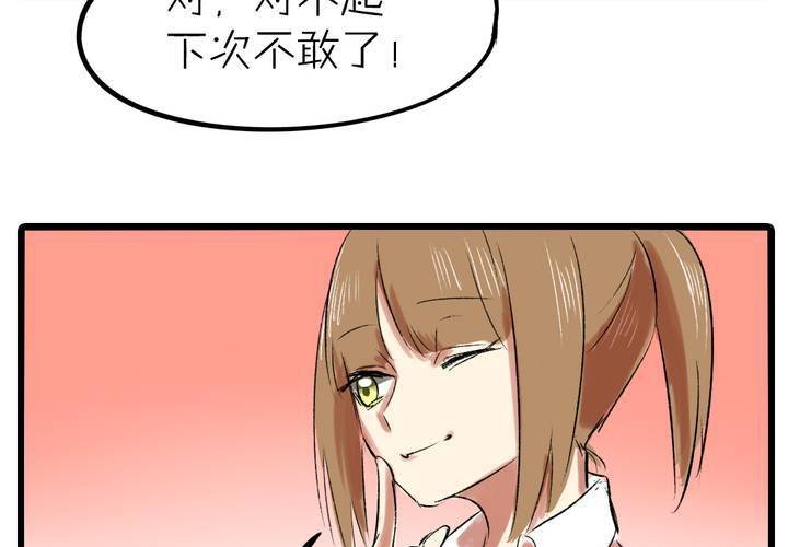 第十二话：告白