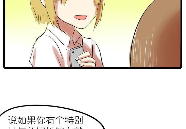 第十二话：告白