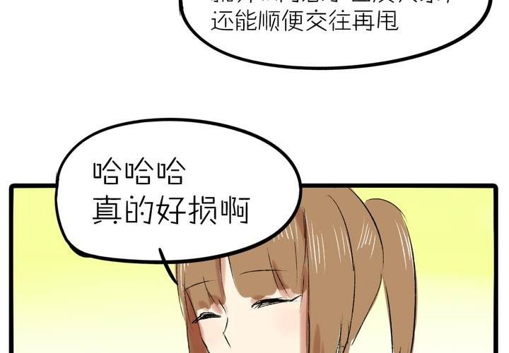 第十二话：告白