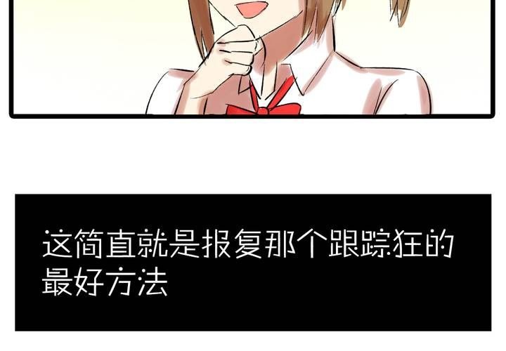 第十二话：告白