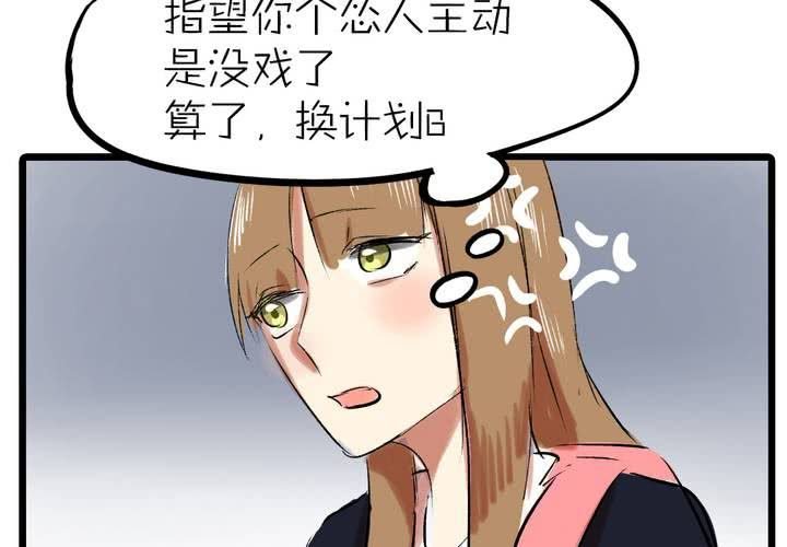 第十二话：告白