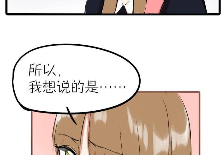 第十二话：告白