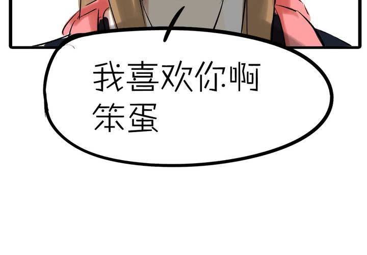 第十二话：告白