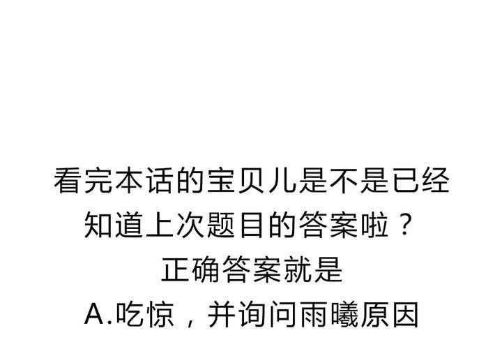 第十二话：告白