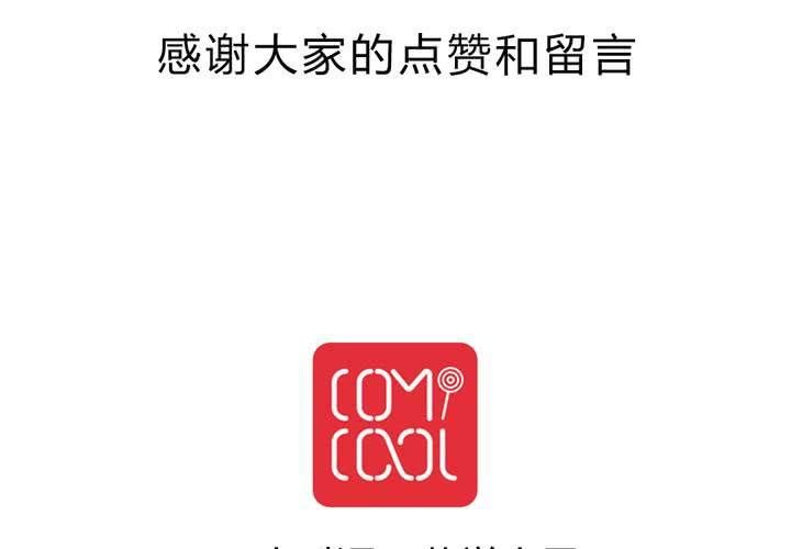 第十二话：告白