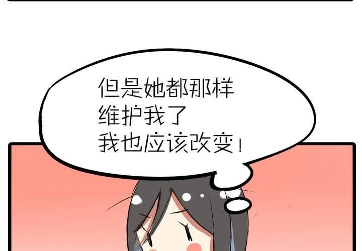 第十一话：决心