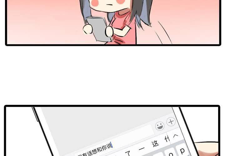 第十一话：决心