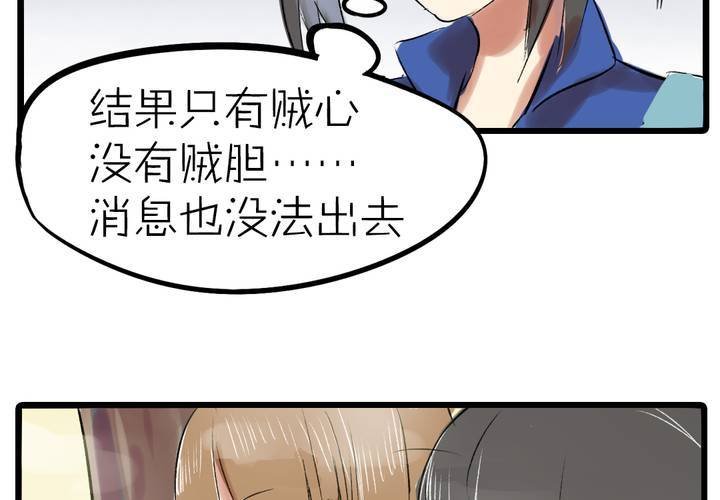 第十一话：决心