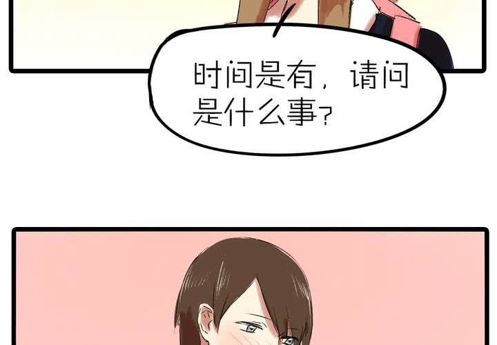 第十一话：决心