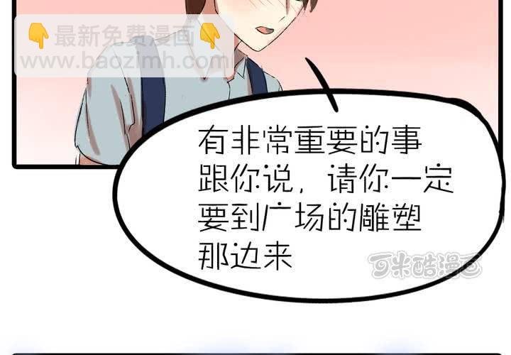第十一话：决心