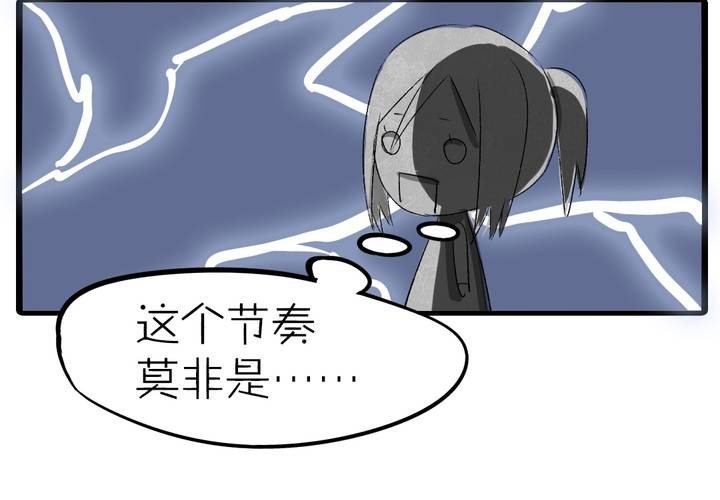 第十一话：决心