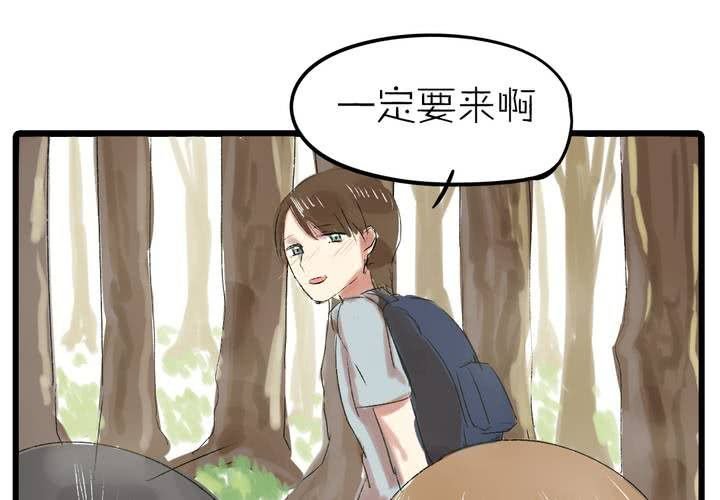 第十一话：决心