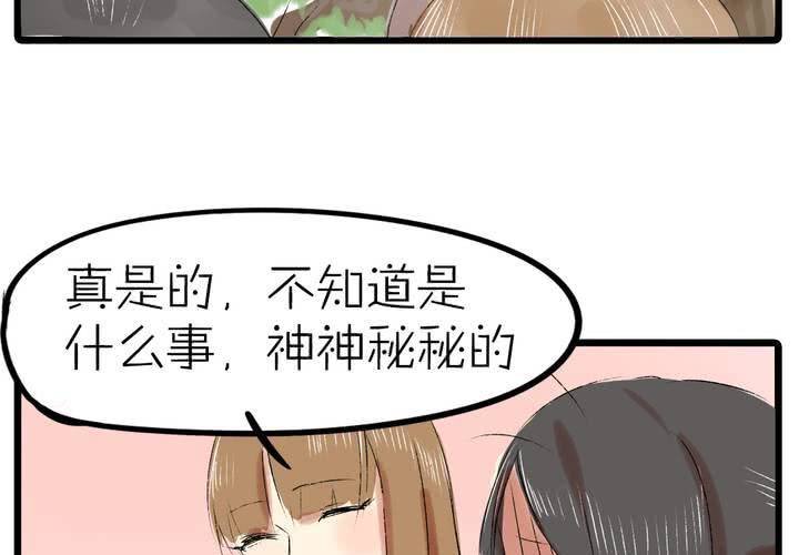 第十一话：决心