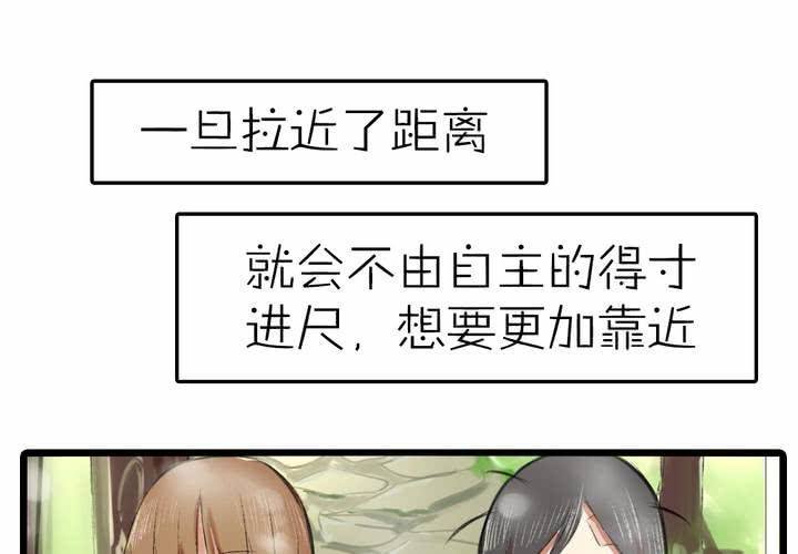 第十一话：决心