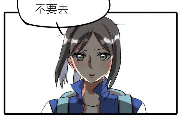 第十一话：决心