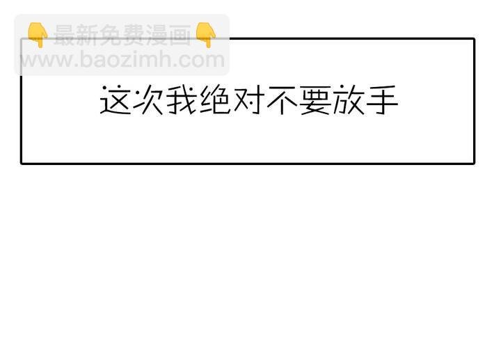 第十一话：决心
