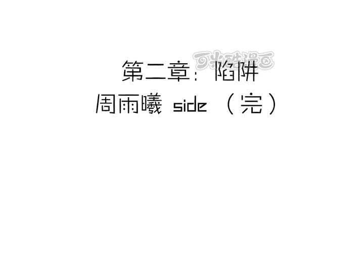 第十一话：决心