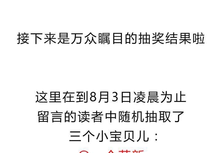 第十一话：决心