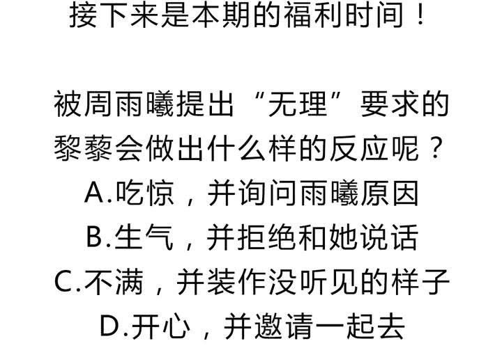 第十一话：决心
