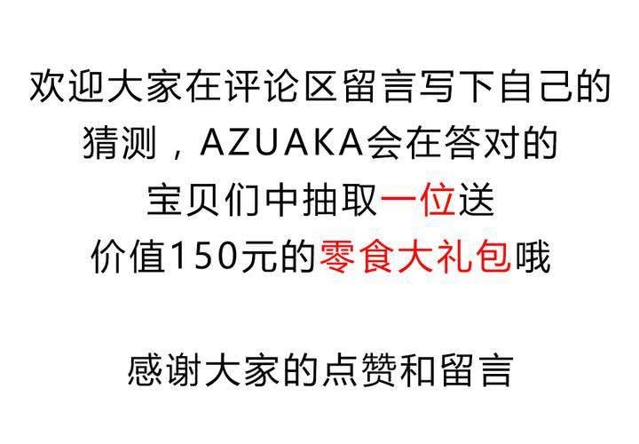 第十一话：决心