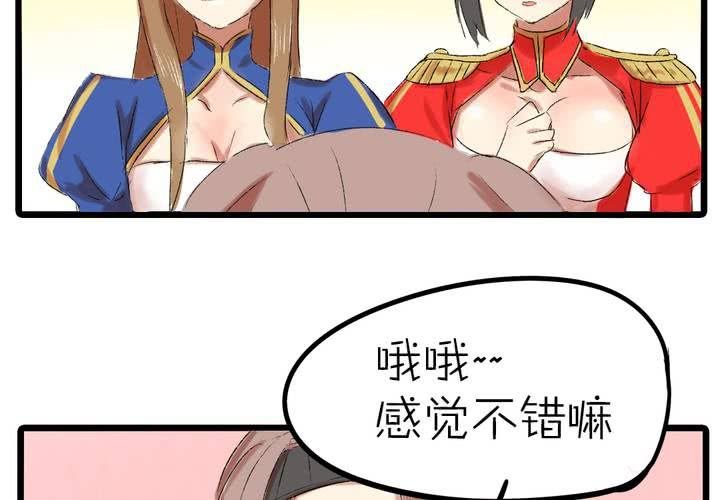 第十话：cosplay