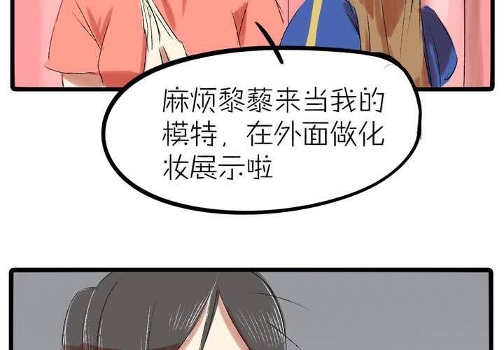 第十话：cosplay