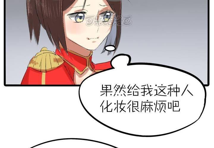 第十话：cosplay