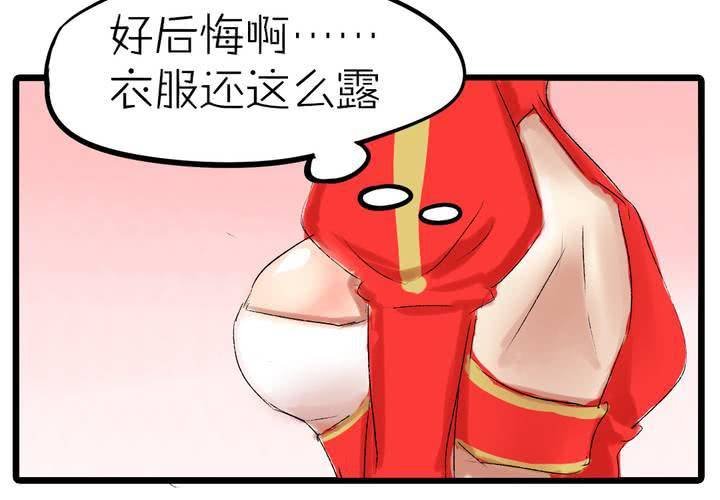 第十话：cosplay