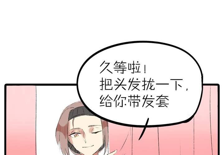 第十话：cosplay