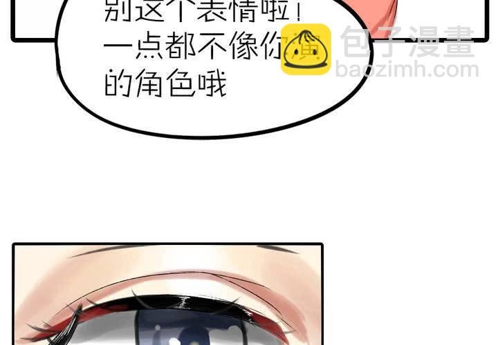 第十话：cosplay