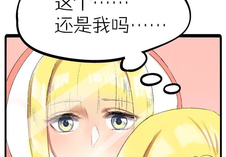 第十话：cosplay
