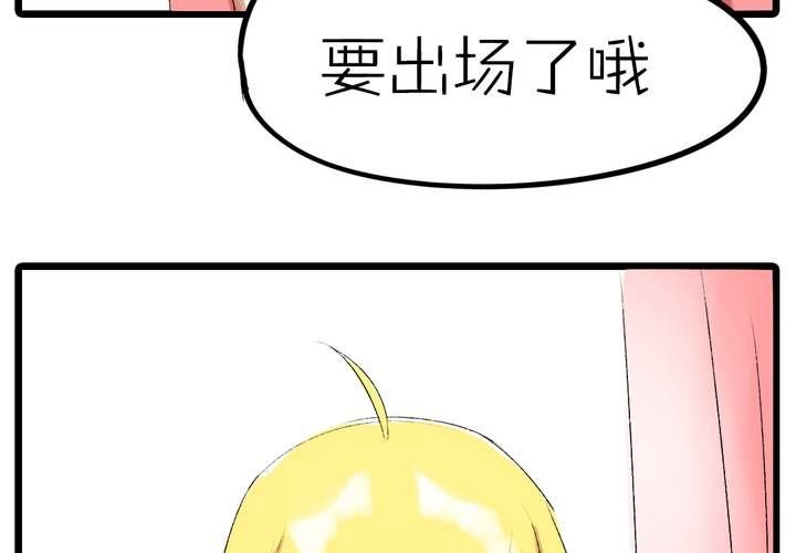 第十话：cosplay