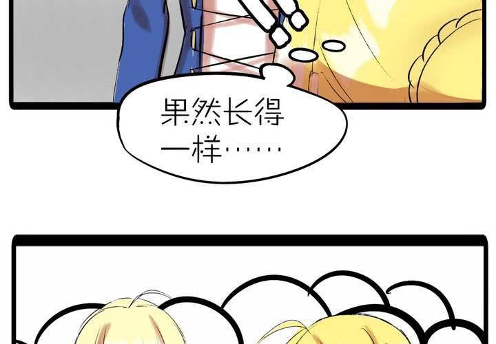 第十话：cosplay