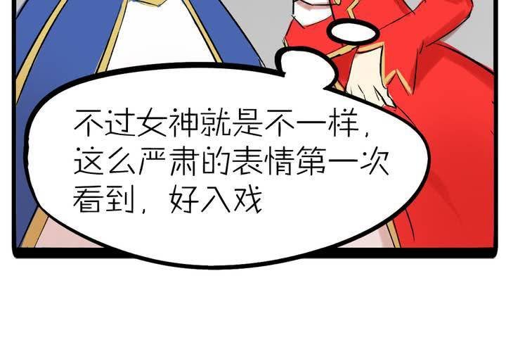 第十话：cosplay